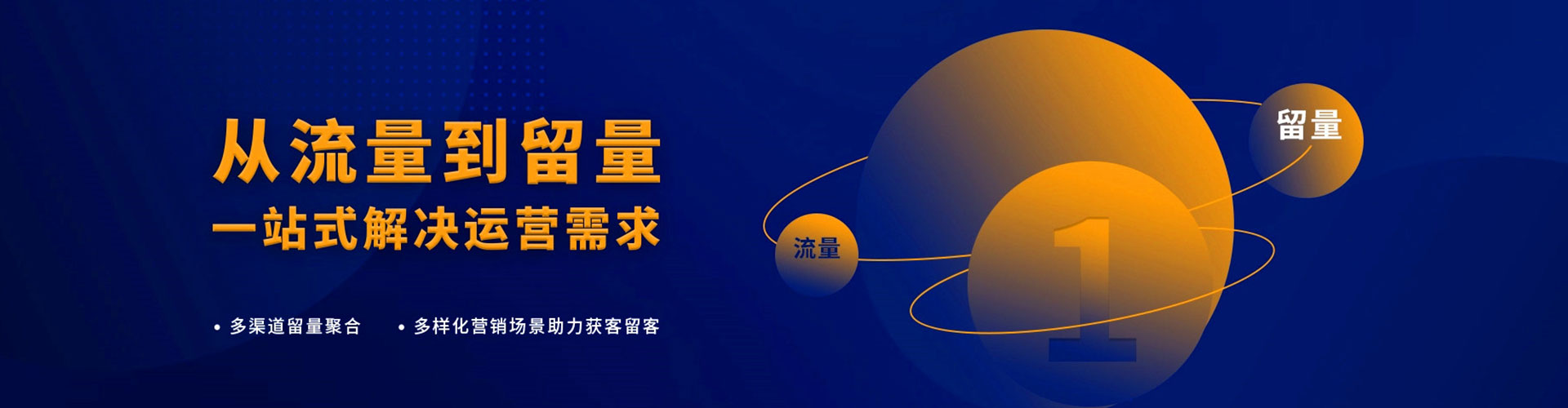 临朐如何做sem
