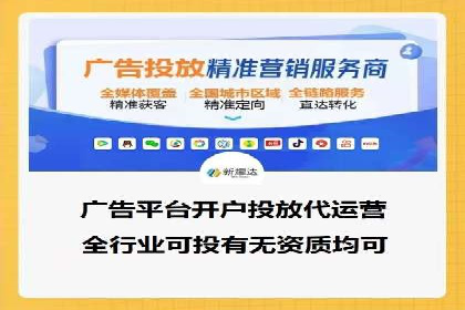 竞价开户必备：经典案例详解